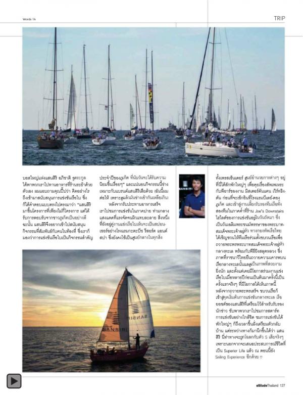 Attitude-January-2013